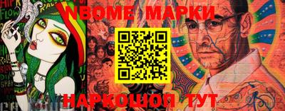 mdma Донской