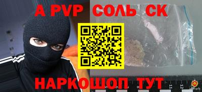 мдпв Донецк