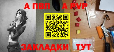 мдпв Донецк