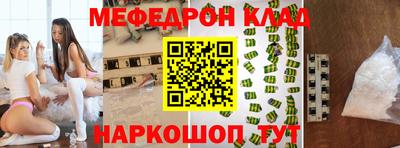 тгк Дубна