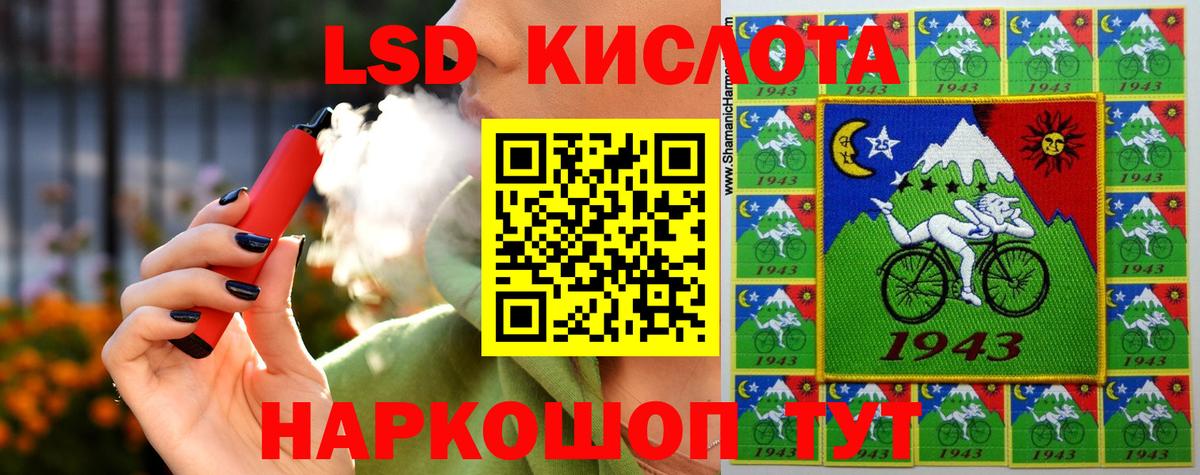 ЛСД экстази ecstasy  Вход с VPN  LSD-25 экстази  ЛСД экстази ecstasy  Муравленко 