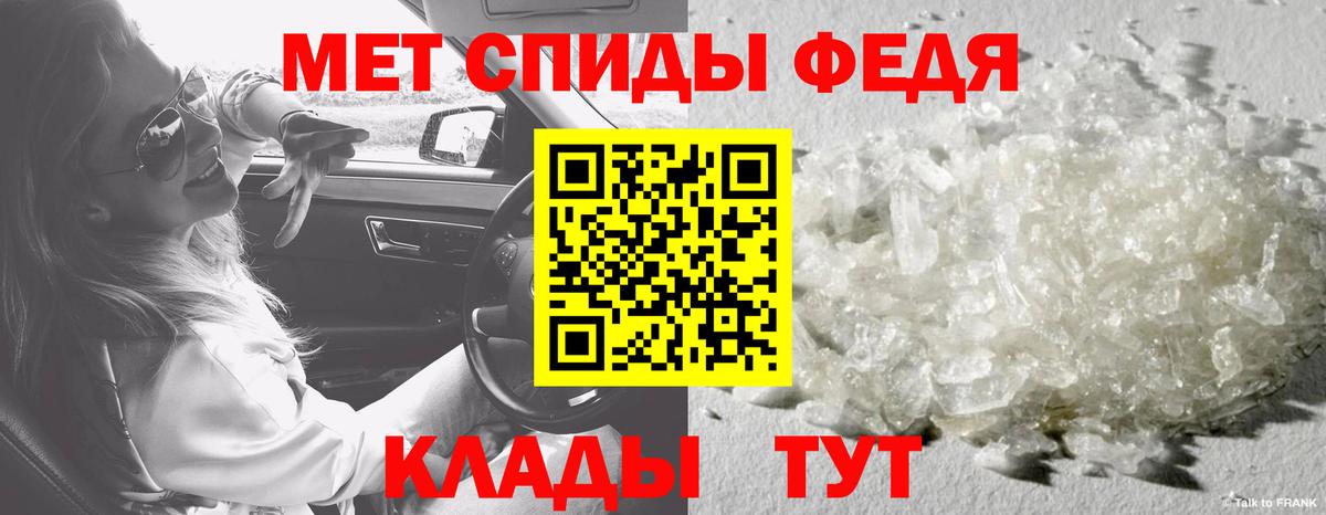 Метамфетамин Methamphetamine  Вход с VPN  Муравленко 