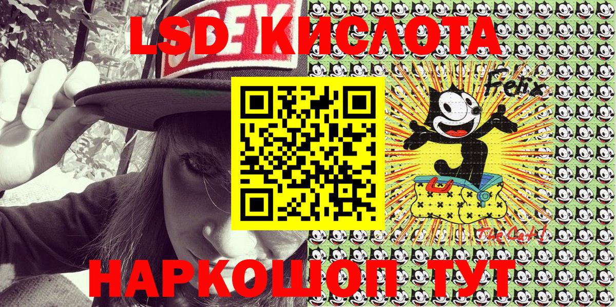 Наркотические марки 1,5мг Муравленко