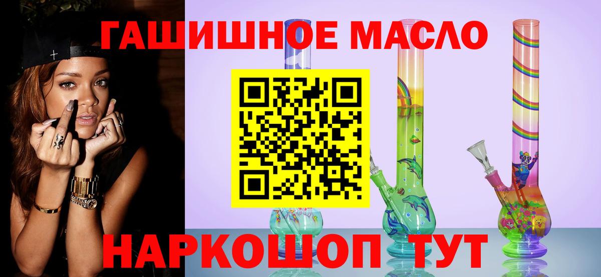Дистиллят ТГК Wax  Дистиллят ТГК вейп с тгк  Муравленко  Вход с VPN 